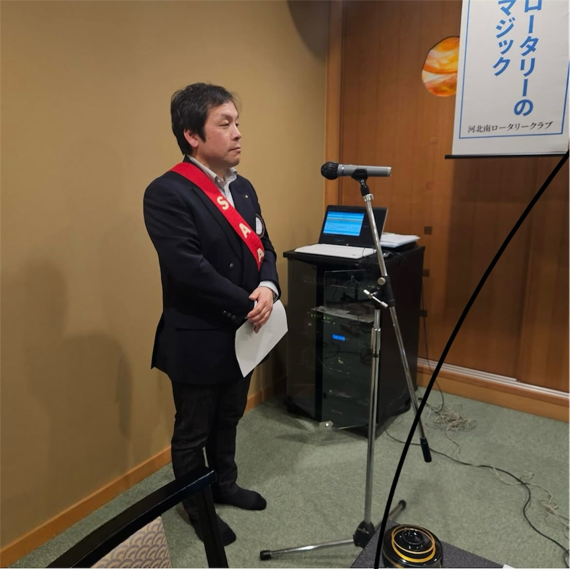 社長ロータリー